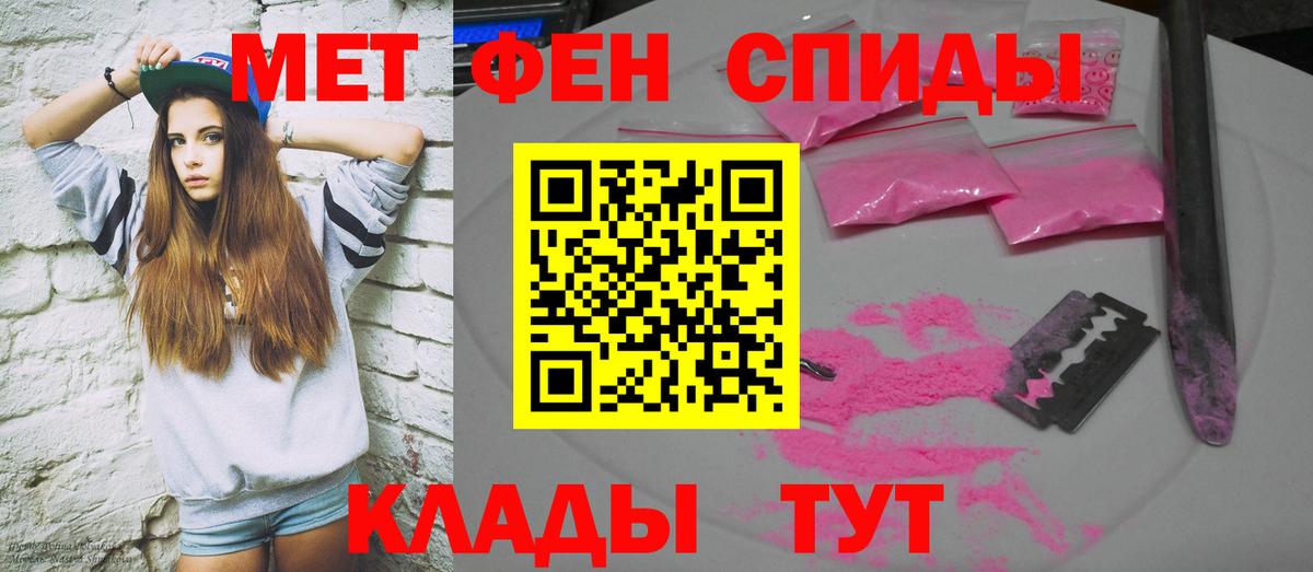 АМФ Premium Зерноград