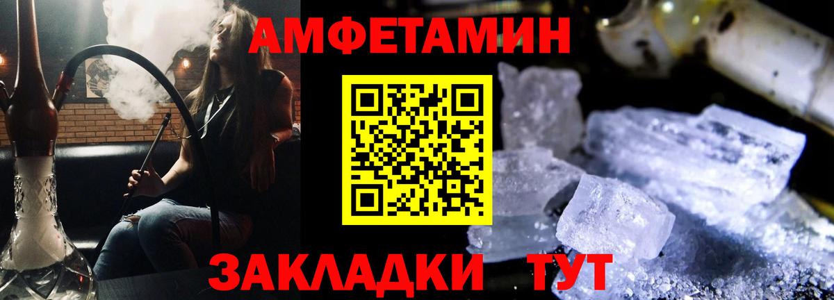 АМФ  Вход с VPN  Зерноград  АМФ 97% 