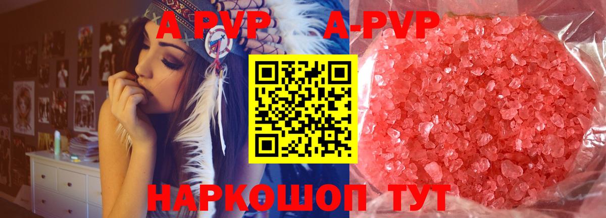 APVP мука Зерноград