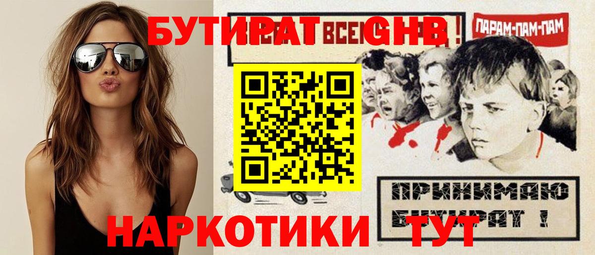 Кокаин Зерноград