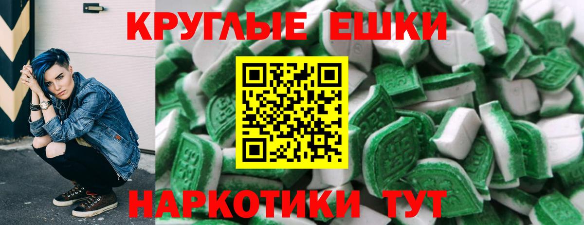 ЭКСТАЗИ Punisher Зерноград