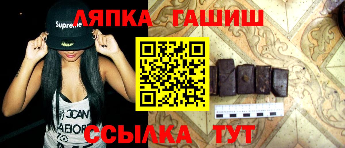 Гашиш Cannabis Зерноград