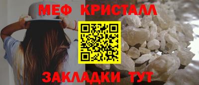 дистиллят марихуана Янаул
