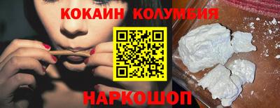 MESCALINE Ярцево
