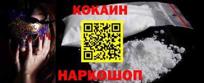 кокаин Ярославль