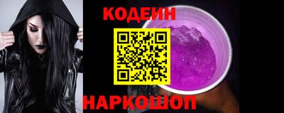 MESCALINE Ярцево