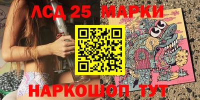 MESCALINE Ярцево