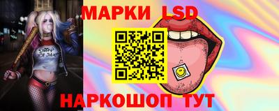 MESCALINE Ярцево