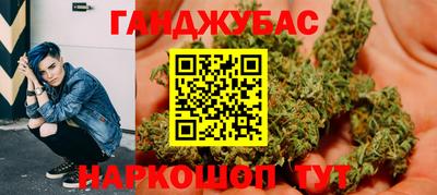 дистиллят марихуана Янаул