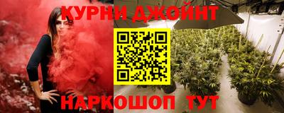 дистиллят марихуана Янаул