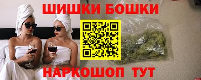 дистиллят марихуана Янаул