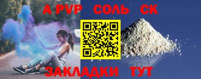 дистиллят марихуана Янаул