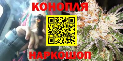 дистиллят марихуана Янаул