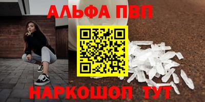 MESCALINE Ярцево