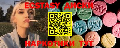MESCALINE Ярцево
