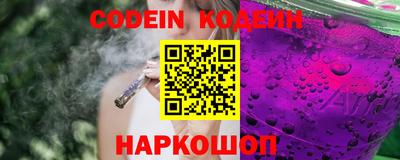 кокаин Ярославль