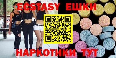 MESCALINE Ярцево