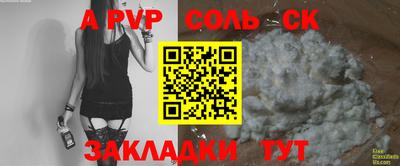 MESCALINE Ярцево