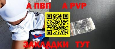 MESCALINE Ярцево