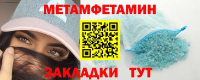 MESCALINE Ярцево