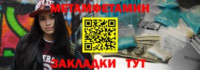 кокаин Ярославль