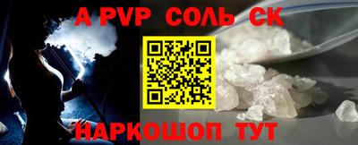 MESCALINE Ярцево