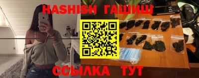 дистиллят марихуана Янаул