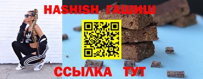 дистиллят марихуана Янаул