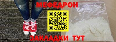 MESCALINE Ярцево