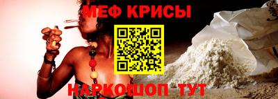 кокаин Ярославль