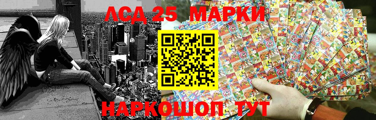 Наркотические марки 1,5мг  Вход с VPN  Наркотические марки  Зерноград 