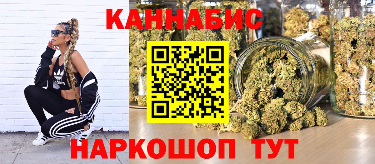Каннабис марихуана Зерноград
