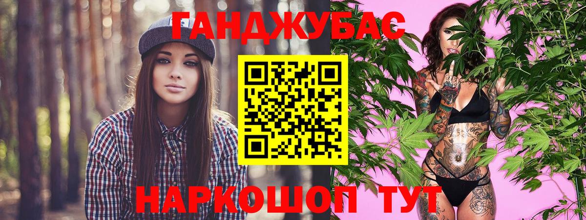 Марихуана Amnesia  Вход с VPN  Зерноград  Бошки марихуана MAZAR 